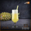 أناناس