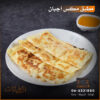 مطبق مكس أجبان