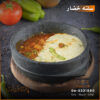 سلتة خضار
