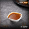 صوص برياني