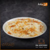أرز سادة