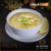 شوربة فريكة