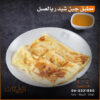 مطبق جبنة شيدر بالعسل