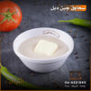 سحاوق جبن دبل