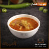 شوربة خضار