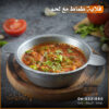 طماطم باللحم